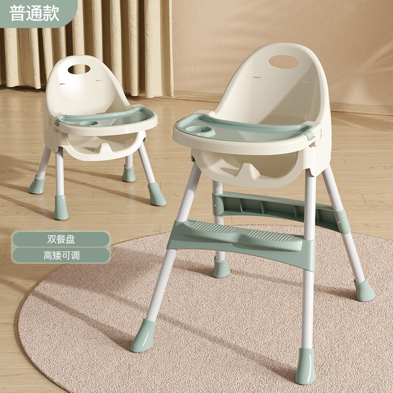 Bebé comedor Silla de comedor multifuncional plegable Silla de Bebé Hogar portátil bebé mesa de comedor asiento niños mesa de comedor