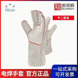 通用手套;其他呼吸防护;防毒面具
