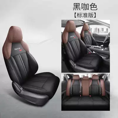 Special Car Seat Covers Full – Modelə uyğun (Original) oturacaq örtükləri - black-coffee-color-standard-version-note-the-model-year
