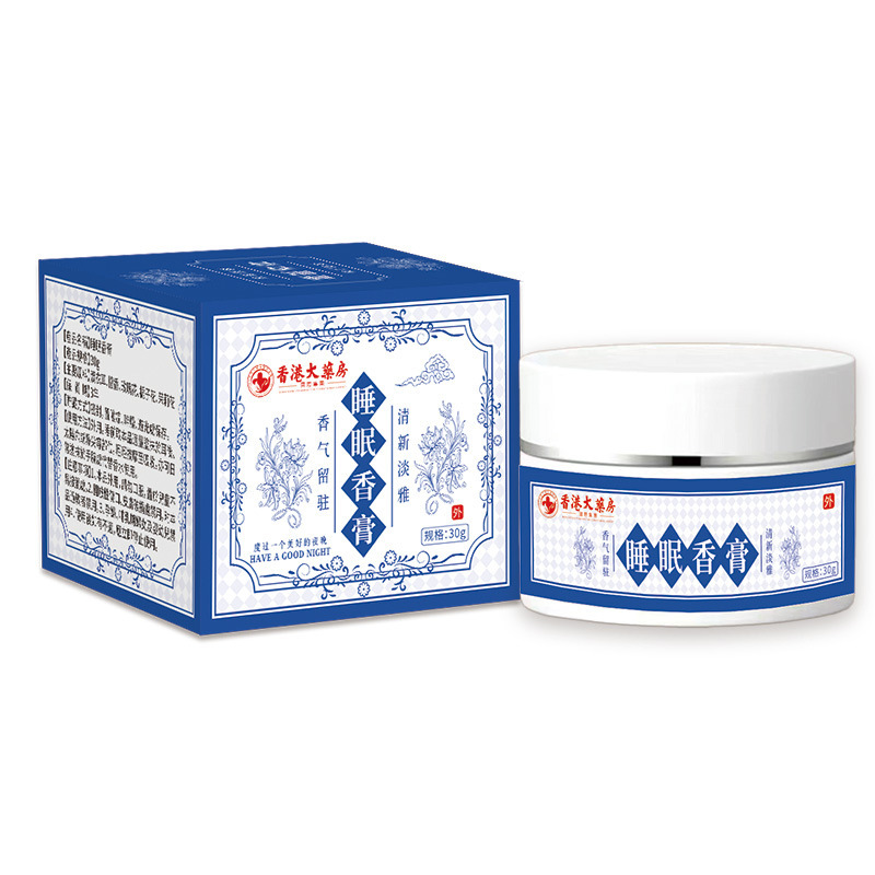 香港大薬局睡眠クリーム30g/箱植物抽出家庭用固体アロマおやすみクリーム安神舒眠|undefined