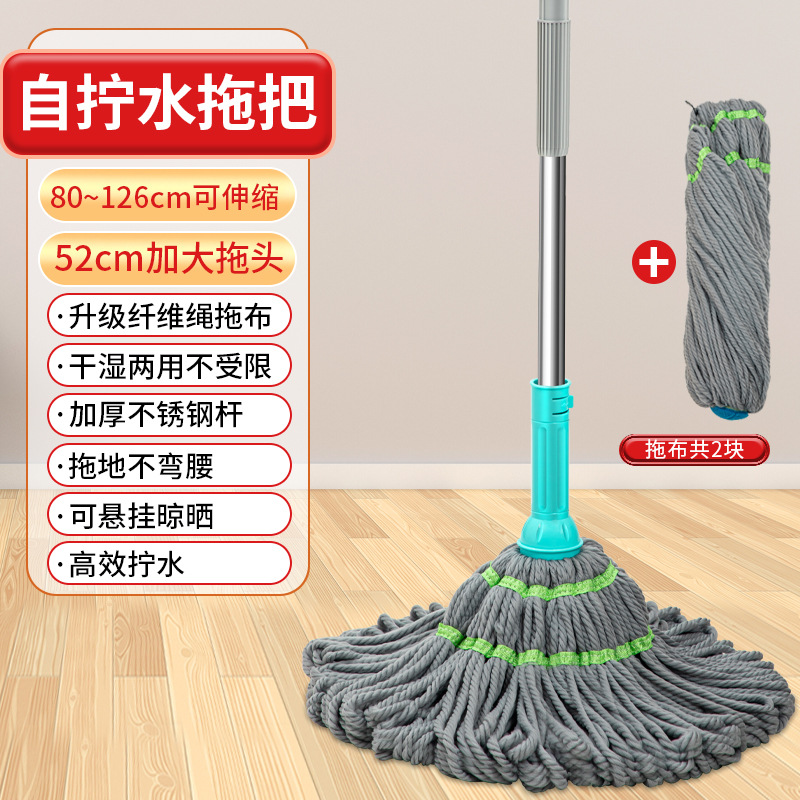 파란색 조각 회색 섬유 실 ~ 큰 머리 + 교체 머리 1개