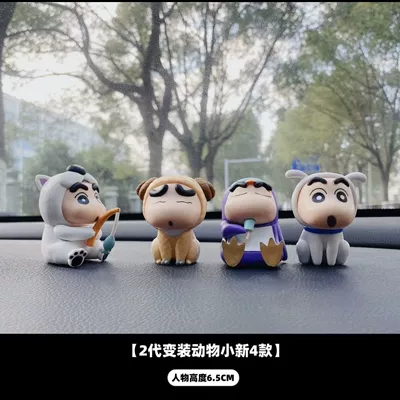 Car ornaments – Toys