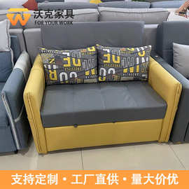 沃克多功能科技布沙发床两用钢架客厅小户型折叠小型懒人简约沙发