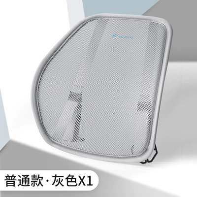Summer Lumbar Support Cushion with USB Fan for Ventilation and Cooling, Suitable for Office Long Sitting, Breathable Waist Support for Car Use (Waist support) - ordinary-style-gray