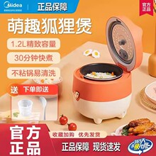 ���l��&middot;������MB-FB12X1-105B ����1��2��һ��ʳС���������