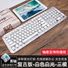 RK960/Dot Bluetooth Wireless Three Model Mechanical Keyboard Hot Insert Color Office Game Keyboard