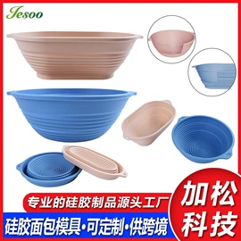 收纳盒;蛋糕模;揉面垫