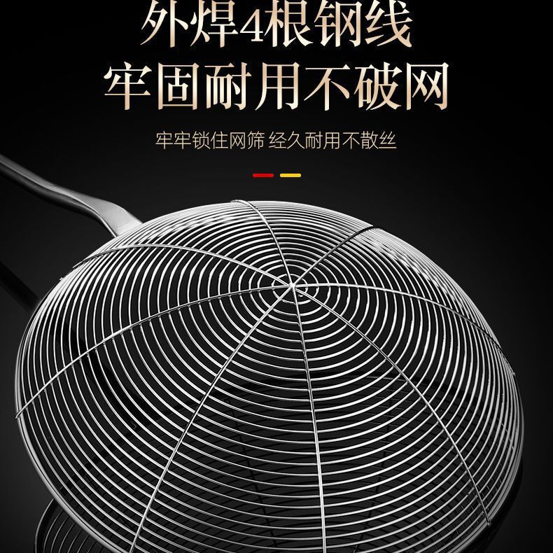 批发304古木柄不锈钢漏勺大号火锅捞勺家用厨房过滤网油炸捞面饺|undefined