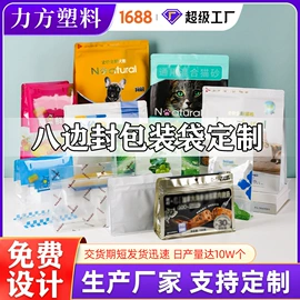 塑料食品袋