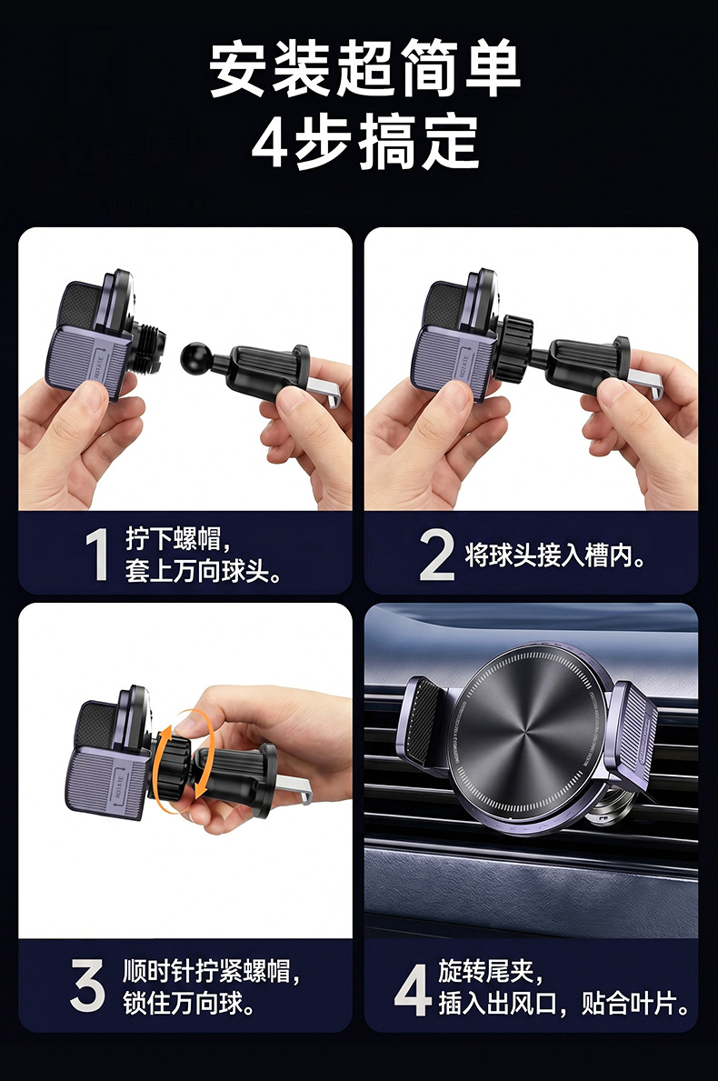 Magnetic dual-use car phone holder, rotatable strong magnetic anti-shake car mount, air vent navigation stand