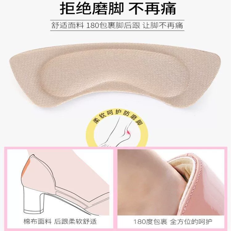 Доска для наклеивания подушечки для ног Противоболезненная пятка Последующее сообщение Случайная подушечка Защита от трещин Защита ног Каблук Анти-износ