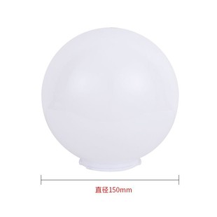 Outdoor round ball landscape PC lampshade acrylic waterproof spherical courtyard wall outdoor corridor square lampshade wholesale