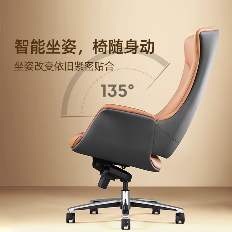 Nueva silla de concha para el hogar, cómoda silla de oficina sedentaria, respaldo, silla ejecutiva de negocios de piel de vaca del jefe
