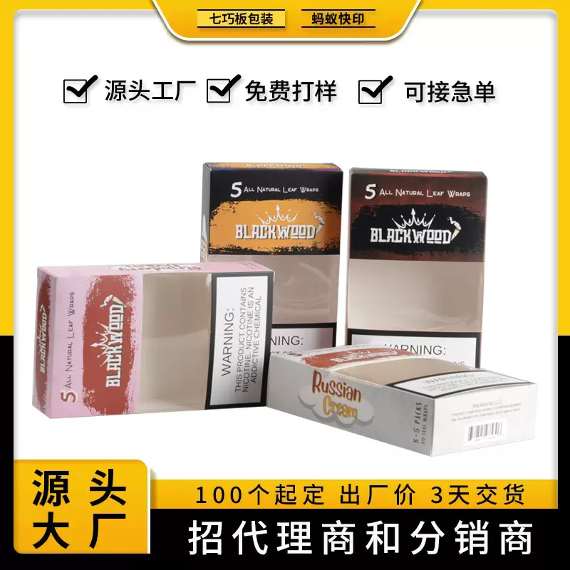 包装盒定制纸盒定做产品小批量订做盒子印刷盲盒礼盒盒跨境专供