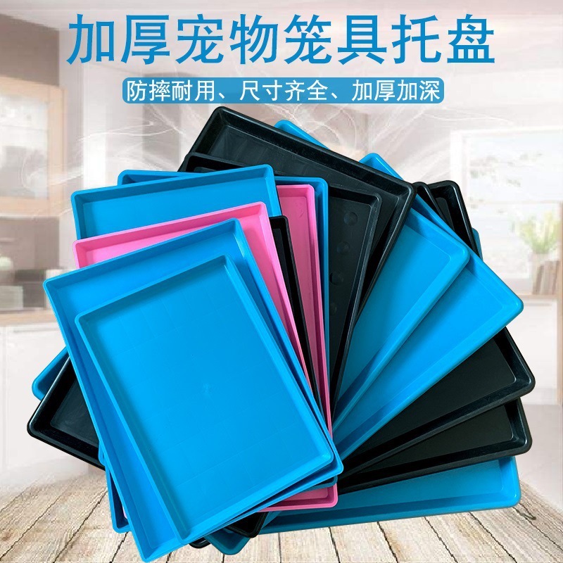 Jaula para gatos, jaula para perros, bandeja para heces, bandeja para almohadillas para mascotas engrosadas, bandeja para orina universal, jaula de plástico grande para pollo, jaula para patos, chasis para conejos