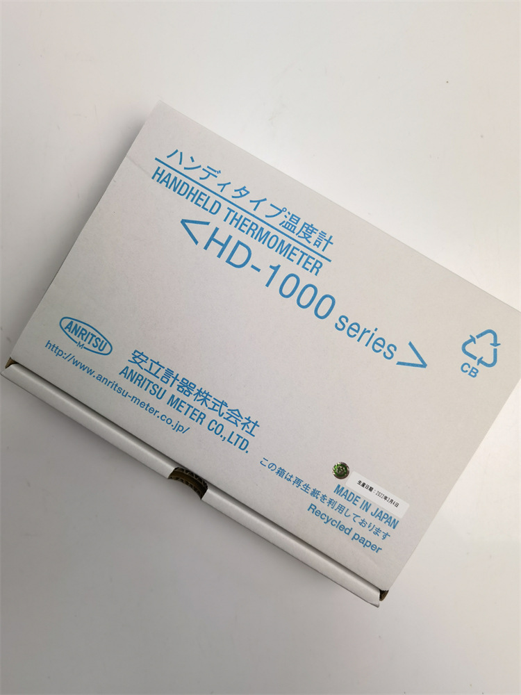 日本ANRITSU安立温度测量仪HD-1100E 江西有售