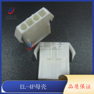 EL-1*4Pĸ�z��  EL4.5-4P��ĸ���Ќ����z�� �B���� С��m 500ֻ
