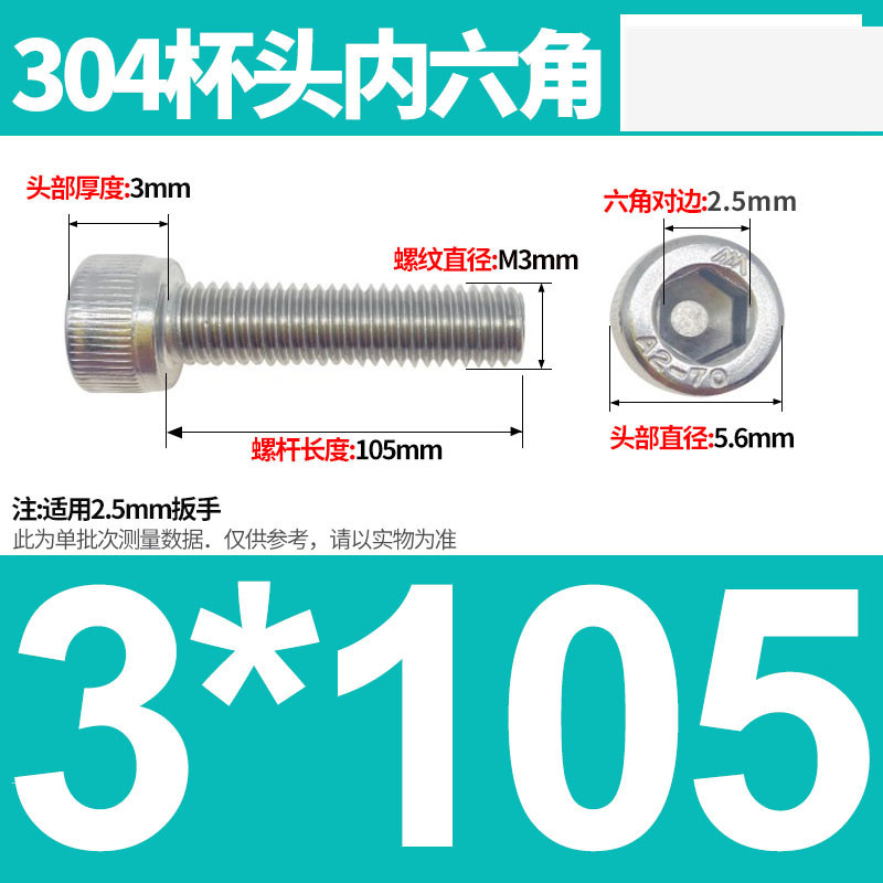 304ステンレス鋼六角穴付きネジカップヘッドDIN912円筒頭精密M1.4M1.6M2M2.5M3M4M5