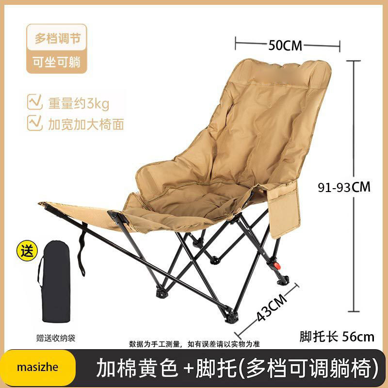 折叠椅折叠户外懒人月亮露营椅子躺椅便携式靠背加棉钓鱼野餐凳子|undefined