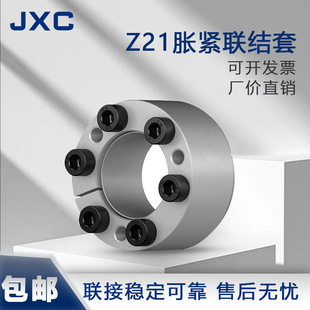 JXCÛ��Z21Û�o�����I�S�םq��Û�o�B�Y�םq�o�� �S�rֱ�N�����l