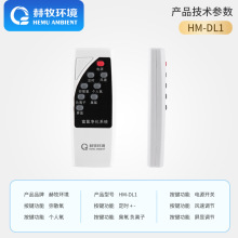 空分设备遥控启停弥漫型高海拔地区集成送氧设备 (HEMU) 赫牧环境