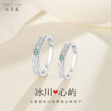 马尔代夫蓝冰川心屿闭口情侣戒指一对纯银999时尚设计ins肌理对戒
