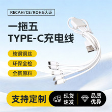 һ����Type-C������ע�ܼ��~оPVC���|USB�п��˶๦�ܿ���Դ��