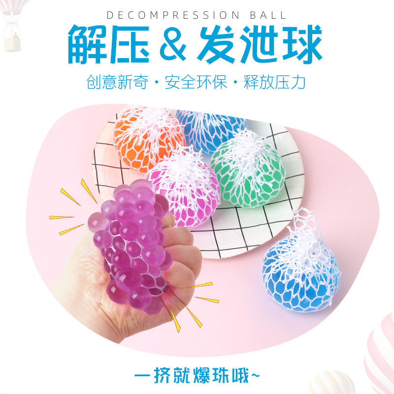ของเล่นบีบคลายเครียดคลายเครียดสุดสร้างสรรค์ชุดของเล่นสำหรับตุ๊กตาระบายลมรูปองุ่นขายส่ง