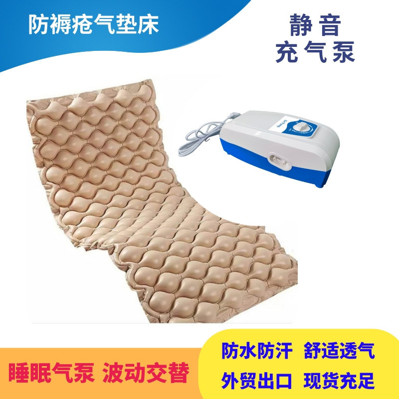 Factory Hot-selling Turn-over Back Inflatable Mattress Home Care Air Cushion Bed for Elderly Inflatable Anti-bedsore Air Cushion Bed