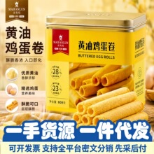 ���Ʒ���M���S�� 608g�ֹ��r�u�����F�޶Y�����e��ʳɰ��ֶY
