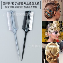 �w���赸�����茣������Ħ����P�l��ë��P�^���X��ëˢ���^����