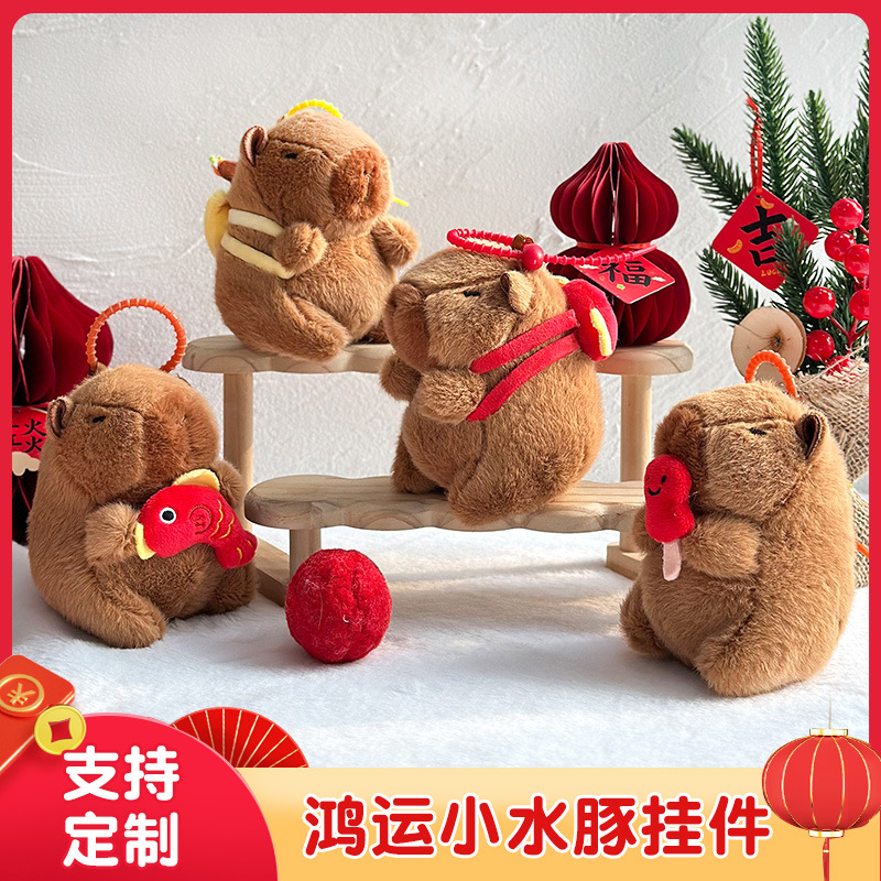 Año Nuevo Capibara muñeca Dolphin pelúcia colgantes feos Dolphin Jun bolsos pelúcia colgantes al por mayor