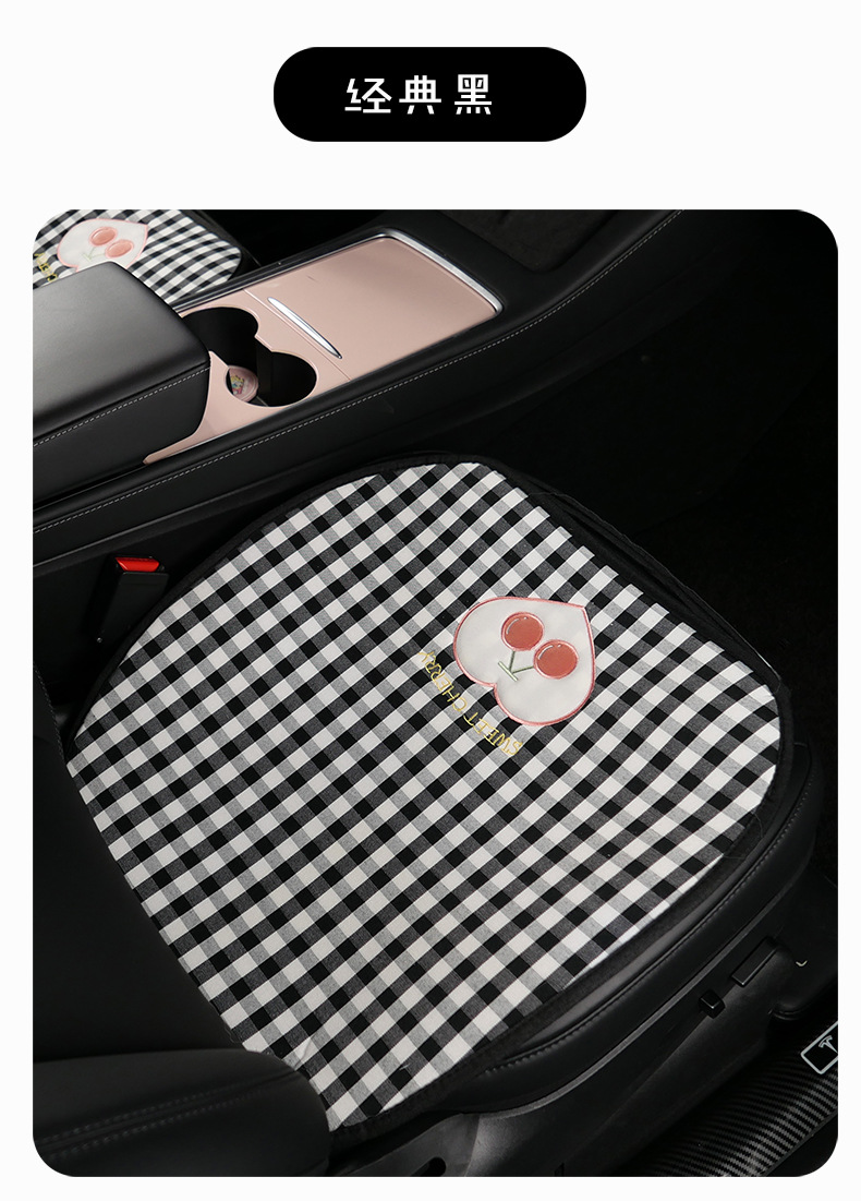 Plaid Cherry Car Cushion Four Seasons Universal Linen Single Piece Goddess Seat Cover Semi-enclosed Breathable Summer Day