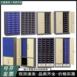 抽屉式塑料零件柜分类螺丝配件刀具柜五金工具柜75/100物料收纳柜-阿里巴巴