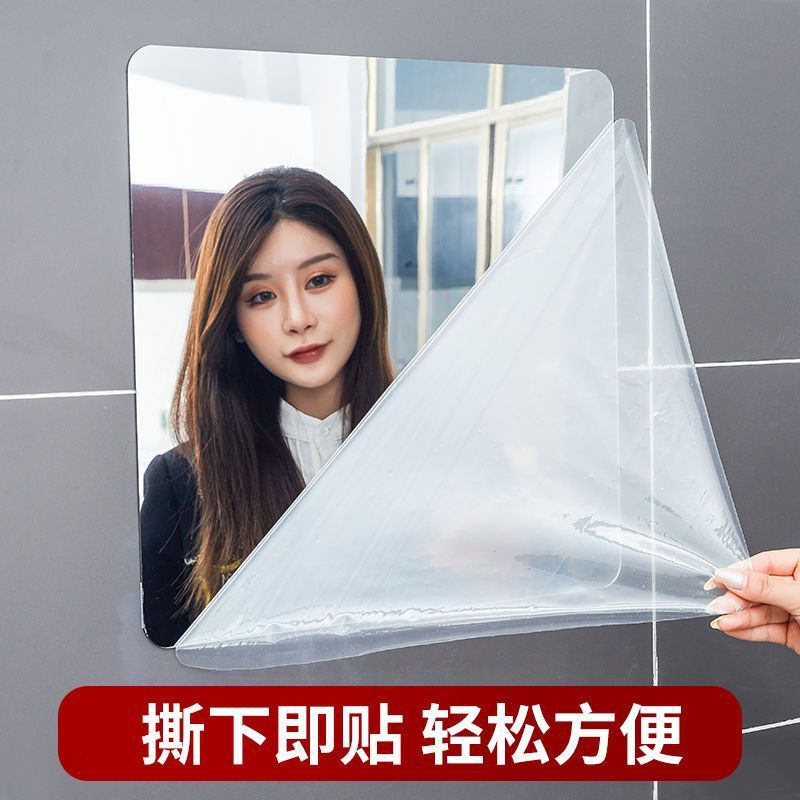 (2개) 부드러운 거울 벽 자체 접착 전체 길이 거울 춤 홈 학생 기숙사 표면 화장실 아크릴 욕실 벽 장착 거울