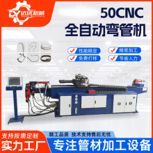 ܙCSȫԄ50cnc~XF܏йܼӹsܔиC