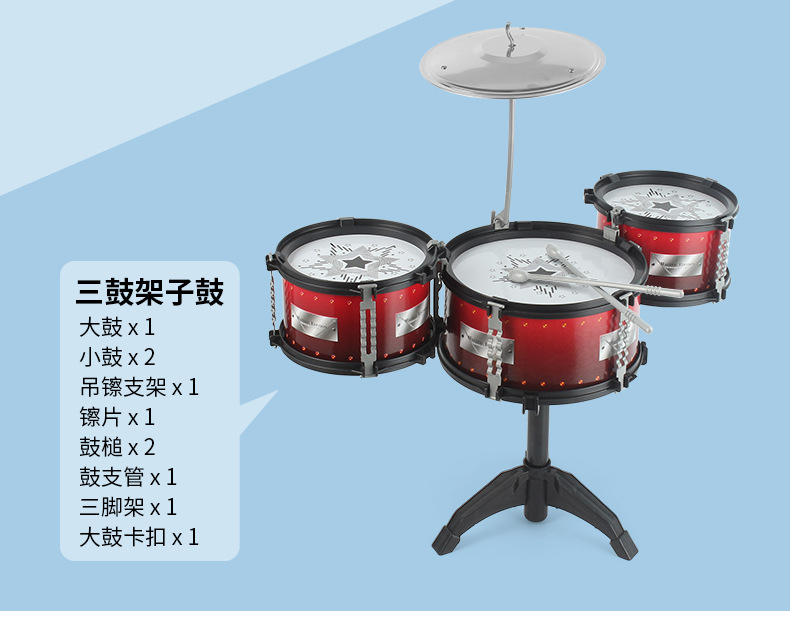 架子鼓详情页_09
