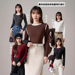 2025新款秋季黑科技发热拼色圆领打底衫长袖t恤女装女打底衫上衣