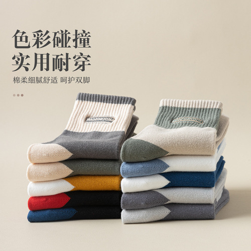 Spring and summer socks for men, deodorant, sweat-absorbent, color-blocked, breathable, men's sports, color-blocked mid-calf socks, casual men's socks