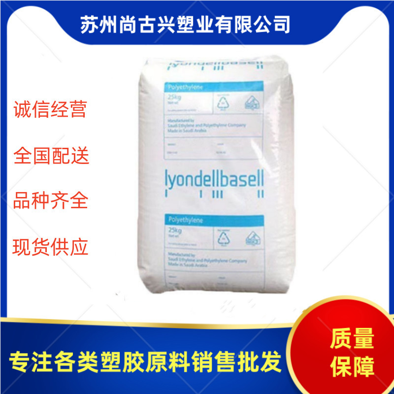 Pp Lyondellbasell Hp456J Rope Spinning Yarn Monofilament Low Moisture Content Polypropylene Raw Material