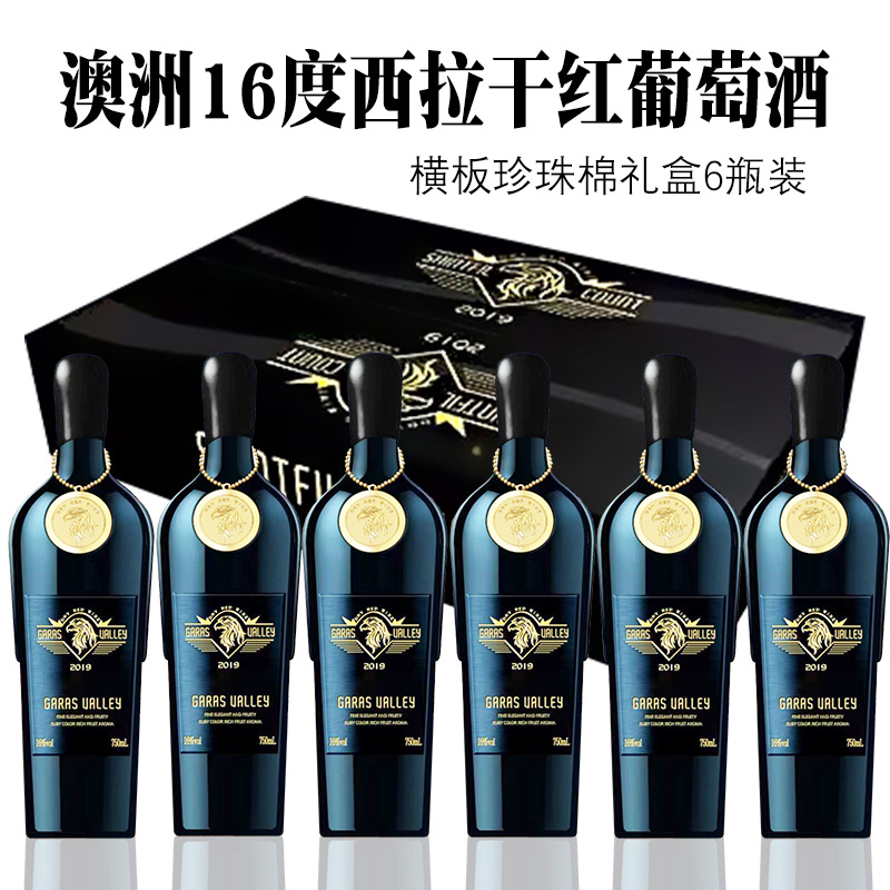 澳大利亚进口红酒整箱16度金圣鹰干红葡萄酒招商代理酒水批发