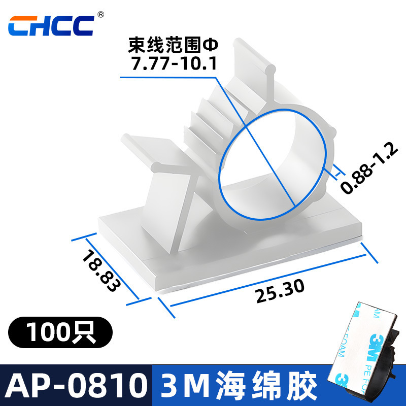 3M-0810 화이트 100 만