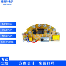 �����B����PCBA�·�巽���OӋ ��ˮ�ؿ��ư往·��С��늰���