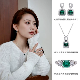 戒指;项链;耳钉