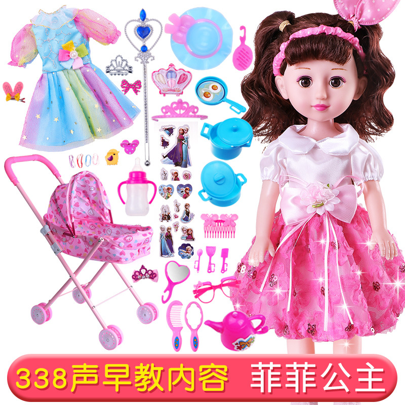 Feifei (powder folding car + supreme gift bag)