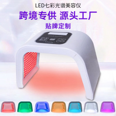 クロスボーダー光子美容院専用LED赤色美容器大排灯七色スペクトル美容器