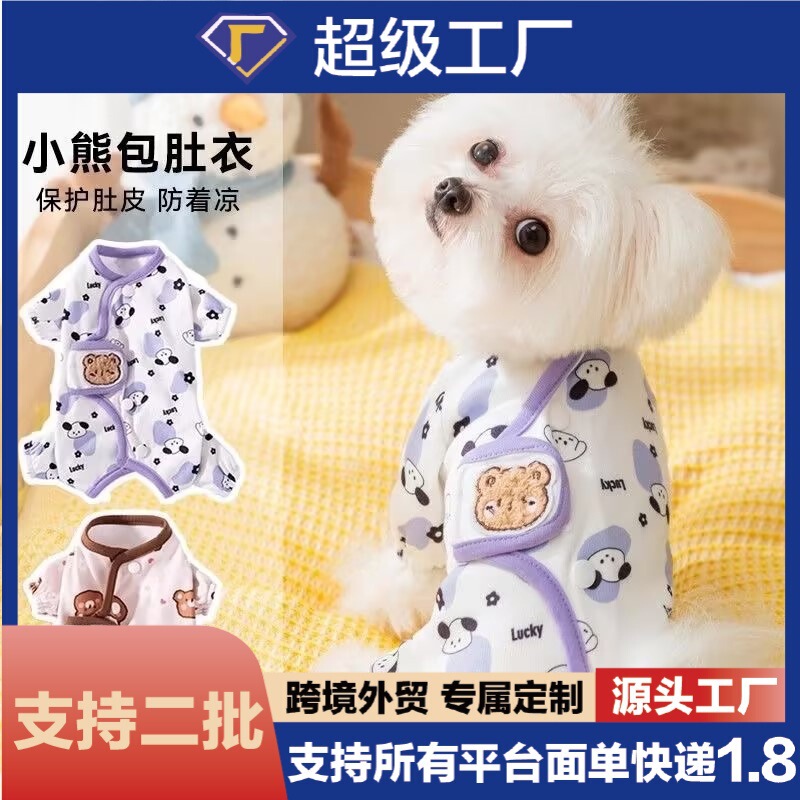 Dog Four-Legged Home Clothes, Cat Breathable All-Season Belly-Covering Clothes, Air-Conditioning Clothes, Autumn and Winter Teddy Pet Dog Clothing