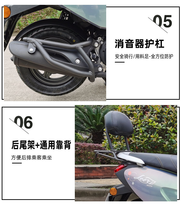 Suitable for light riding Suzuki dolphin rear shelf QS110T-3 motorcycle bumper front windshield bracket modification