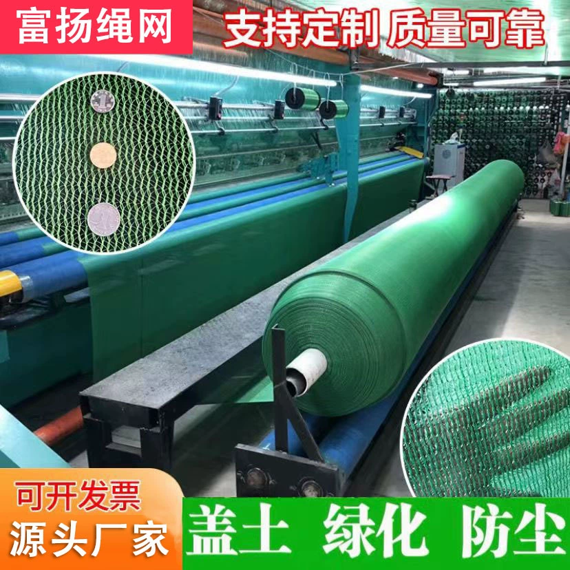 Крышка заземления оптовая крышка строительной площадки Зеленая Сетка 2/3/4/6/8 игла зеленая сетка строительная защитная сетка от пыли