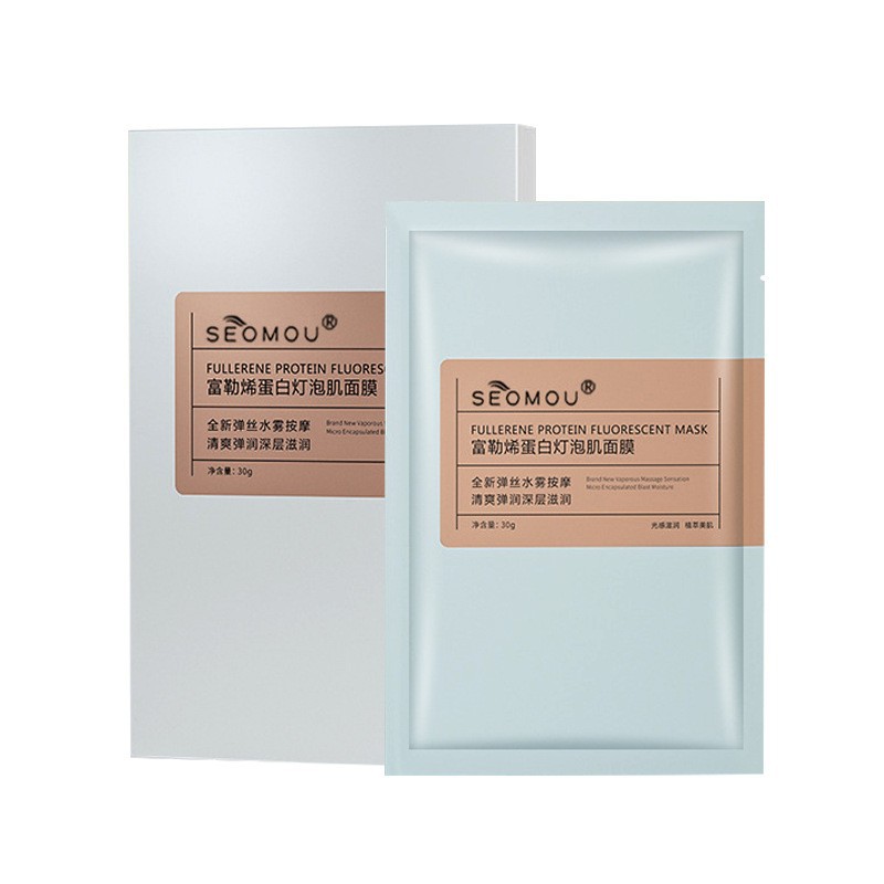 Fullerene Protein Light Bulb Facial Mask 30g*5 sheets/box